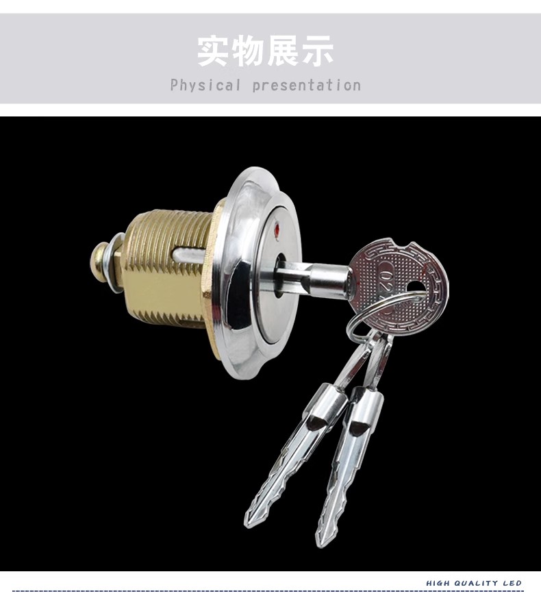 弼佑乡十字防盗锁转舌锁保险柜锁