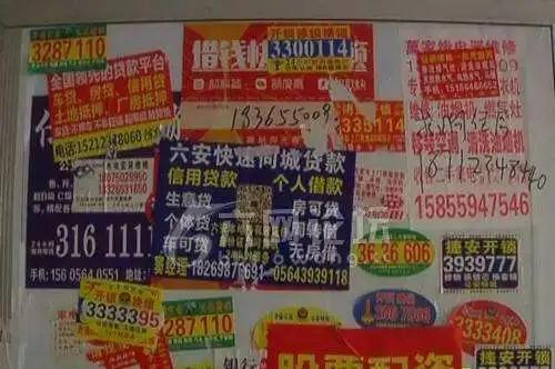弼佑乡开锁找墙上的小广告可靠吗？小心“陷阱”